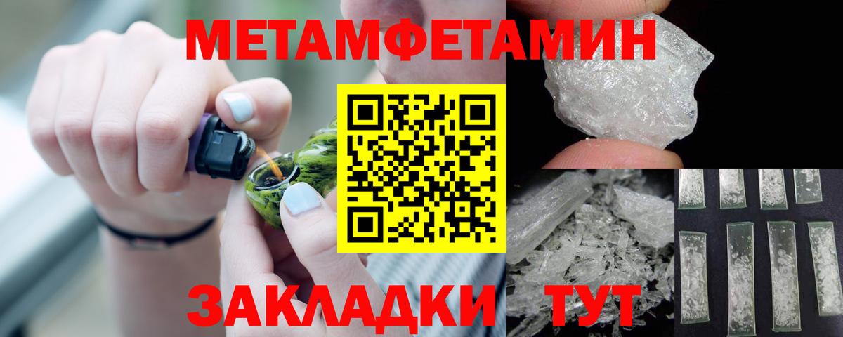 Amphetamine 98% Соликамск