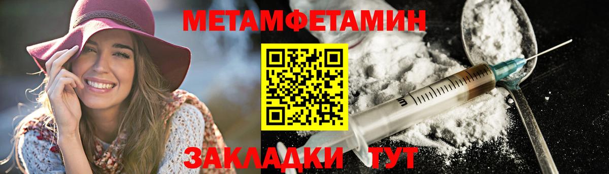 Соликамск  Amphetamine  Вход с VPN  Амфетамин 98% 
