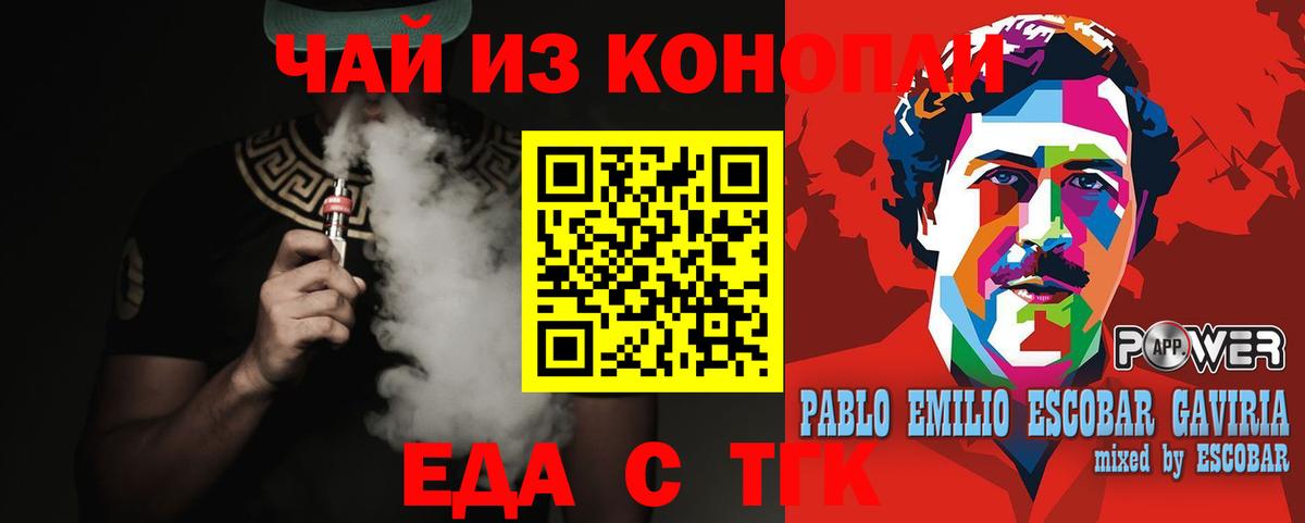 NBOMe Соликамск