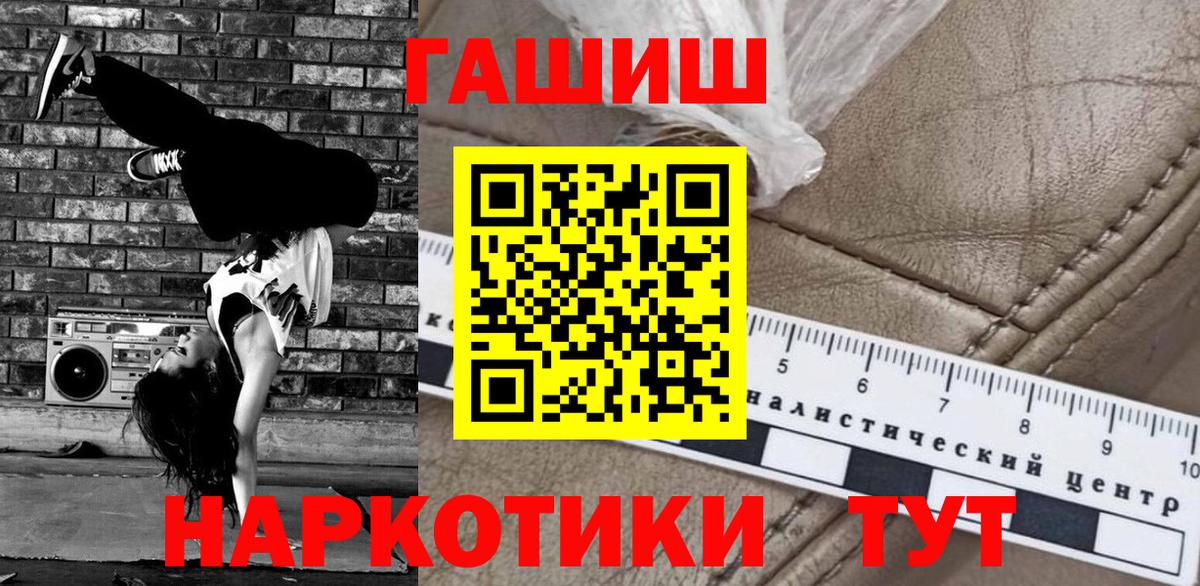ГАШ Изолятор Соликамск