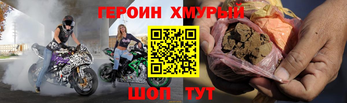Героин Афган Соликамск
