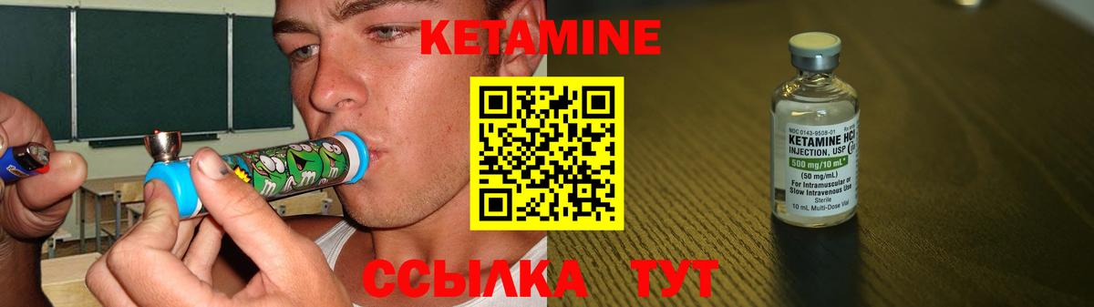 Соликамск  КЕТАМИН ketamine  Вход с VPN  КЕТАМИН ketamine 