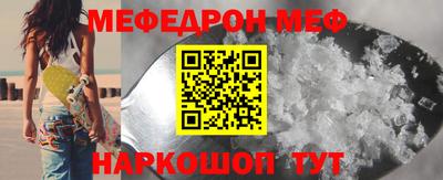 экстази Северобайкальск
