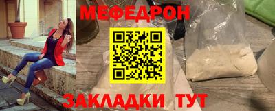 экстази Северобайкальск