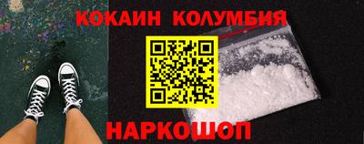 молекула духа Свободный