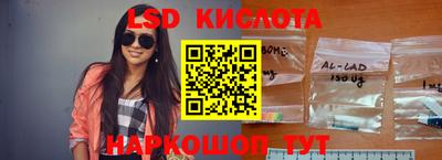 экстази Северобайкальск