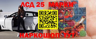 экстази Северобайкальск