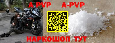 экстази Северобайкальск
