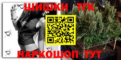 экстази Северобайкальск