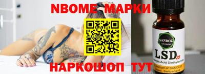 экстази Северобайкальск