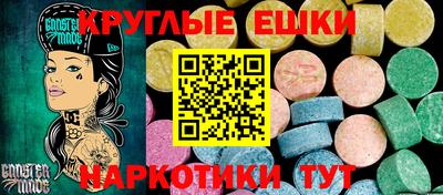 молекула духа Свободный