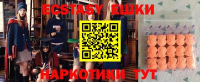 экстази Северобайкальск