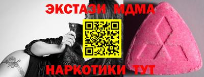 МДПВ Севастополь