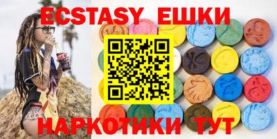 молекула духа Свободный