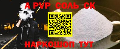 молекула духа Свободный