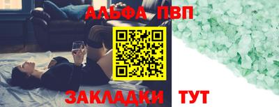 экстази Северобайкальск