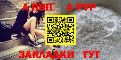молекула духа Свободный
