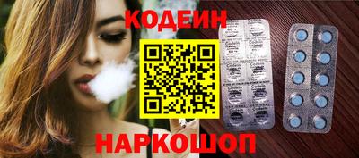 экстази Северобайкальск