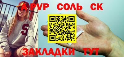 молекула духа Свободный