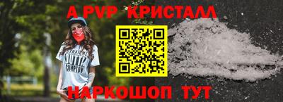 экстази Северобайкальск
