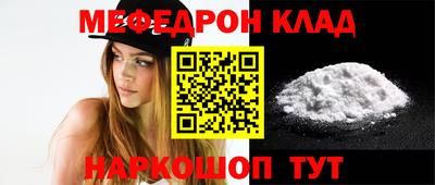 экстази Северобайкальск
