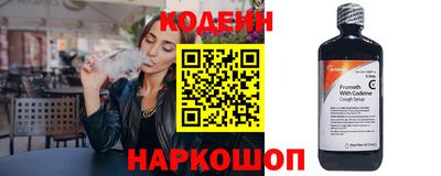 молекула духа Свободный