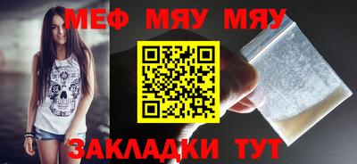 экстази Северобайкальск