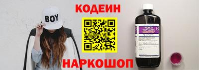 молекула духа Свободный