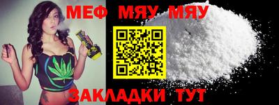 молекула духа Свободный