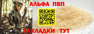 молекула духа Свободный