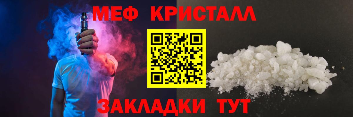 МЕФ Соликамск
