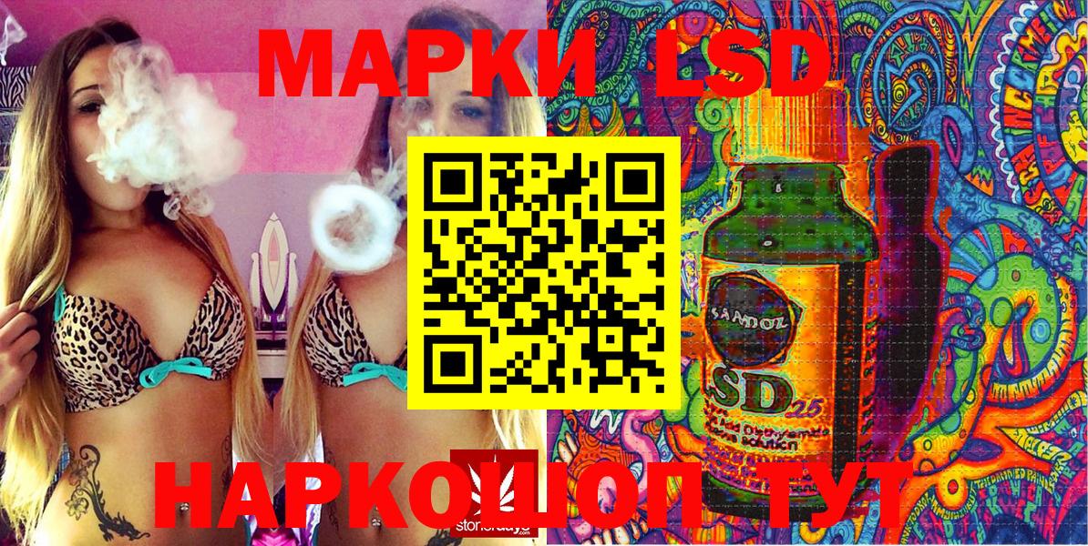 Соликамск  Наркотические марки 1,5мг  Наркотические марки 1,5мг  Вход с VPN 