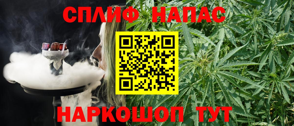 Канабис семена  Каннабис Ganja  Соликамск  Вход с VPN 